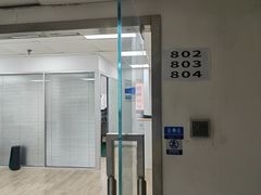 -联想笔记本电脑维修售后服务中心(徐汇区店)