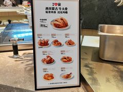 -西贝(上海新梅广场店)