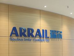 -瑞尔齿科(上海长风大悦城店)