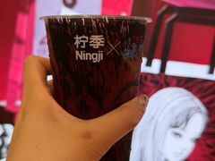 -柠季·手打柠檬茶(静安大悦城北座B1店 )