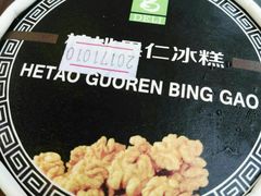 -老大昌(淮海中路店)