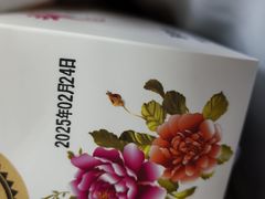 -合翎鲜花饼