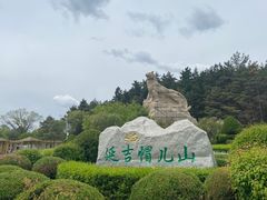 -帽儿山国家森林公园