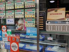 -澳门长洲糯米糍(柯打苏沙街店)