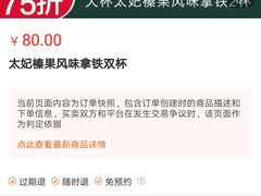 -星巴克(徐州苏宁广场B1店)