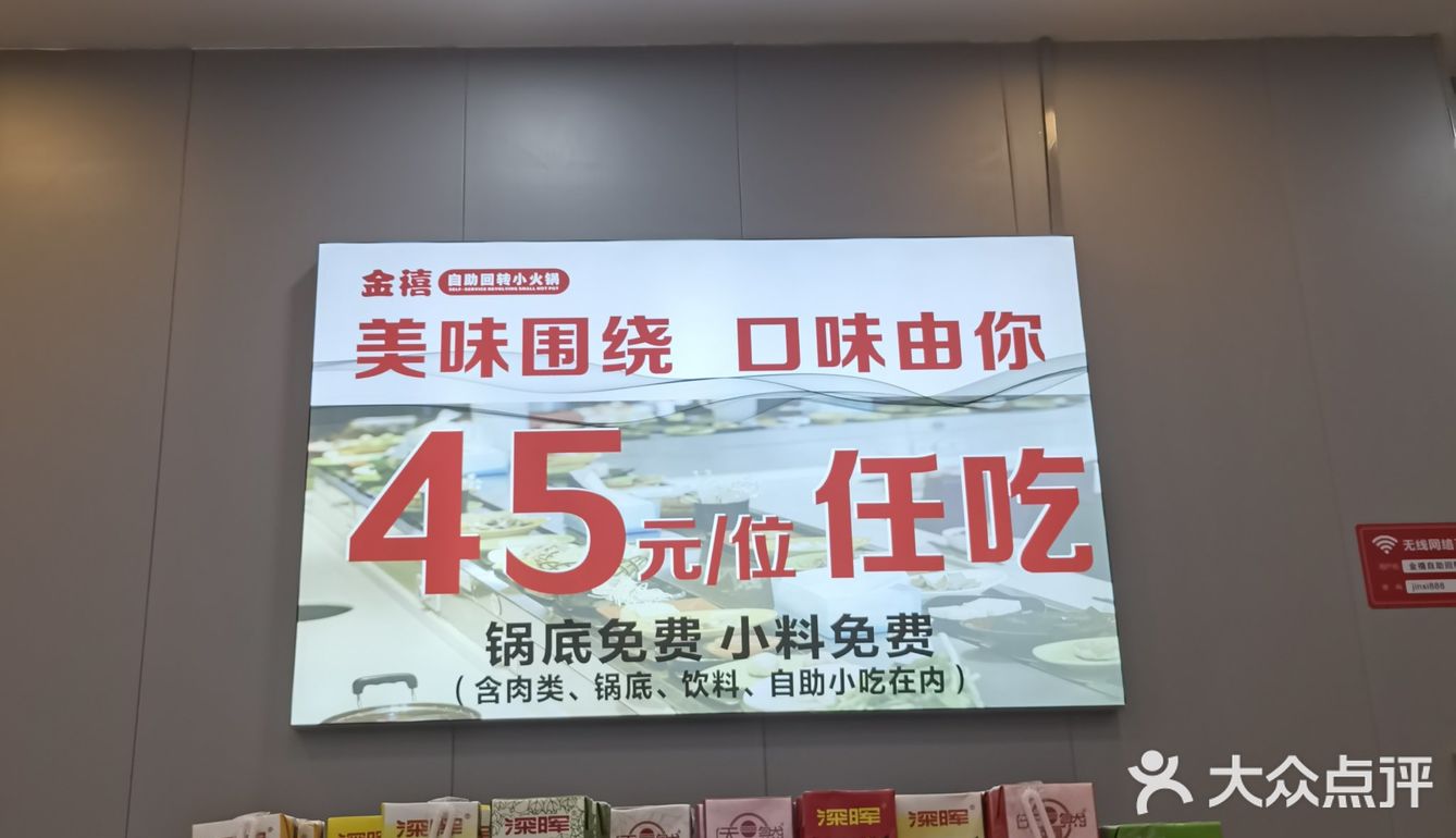 人均30+回转自助～我又又又来了[色]