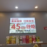 人均30+回转自助～我又又又来了[色]