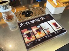 -大仓面包(西平店)