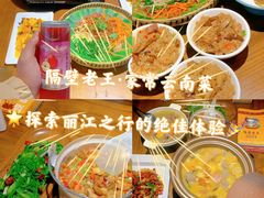 -隔壁老王·家常云南菜(花巷店)