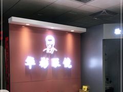 -华彬眼镜专业渐进配镜(潘家园店)
