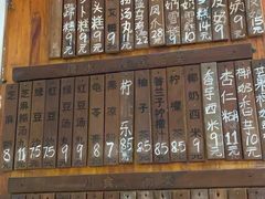 -黄埔古港
