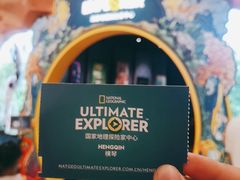 -珠海横琴国家地理探险家中心(创新方)