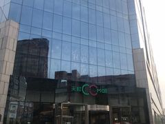 -天虹购物中心(石路店)