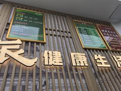 -北派修脚(欢乐谷店)