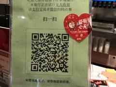-肯德基(平江新城店)