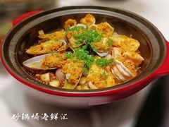 -皇城根·鲁菜济南菜·吊炉烤鸭·炒鸡鱼头(济南旗舰店)
