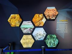 -湖南省地质博物馆