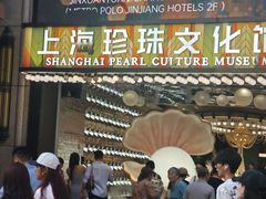 -南京路步行街