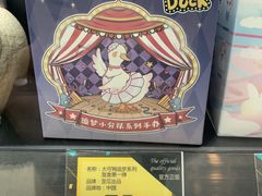 -武汉荟聚