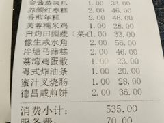 -广东胜利宾馆西关粤中餐厅