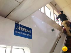 -黄浦江游览快线(金陵东路码头)