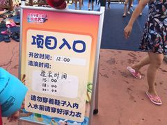 -西安华夏文旅水世界