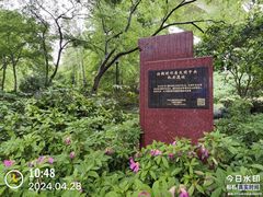 -中共二大会址纪念馆