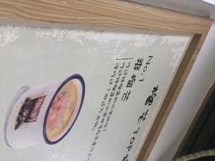 -糖潮糖水铺(省府店)