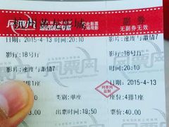 -星美国际影商城(黄龙店)