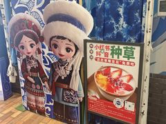 -桥香园过桥米线(国贸店)