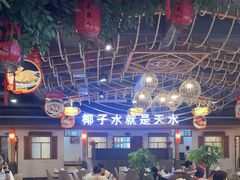 -龙泉人椰子鸡.糟粕醋.海南菜(三亚旗舰店)