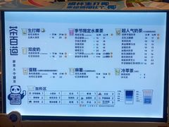 -茶百道(SKLP新光里+店)