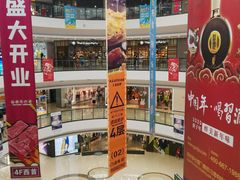 -万达广场(济南魏家庄店)