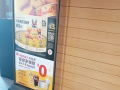 -麦当劳(大羊坊路店)