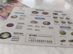 -新记肉骨茶