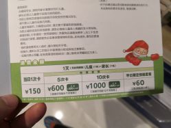 点击看大图 -幻贝家儿童乐园(苏州中心店)