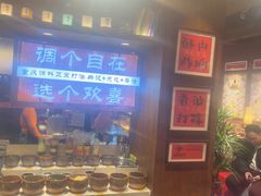 -巴卤社老火锅(财富店)