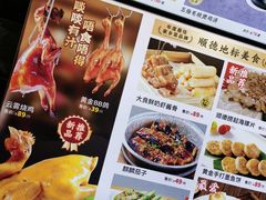 -一哥靓汤·顺德菜(沁园店)
