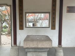 -秋霞圃