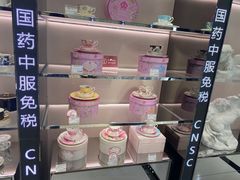 -国药中服免税(北京坊店)