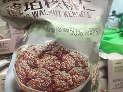 -山姆会员商店(西溪店)