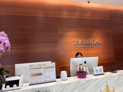 -TSK齿科德申会口腔门诊·联洋诊所