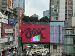 -观音桥步行街