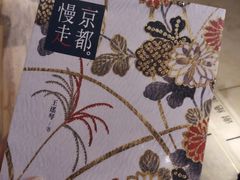 -方所(华润万象城店)