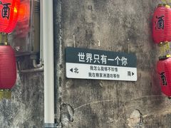 -西溪南古村落