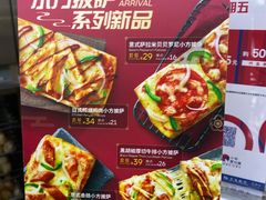 -赛百味SUBWAY(中联广场店)