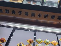 -牛New寿喜烧(金鹰世界店)