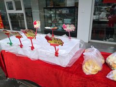-穆斯美糕点店(景星南街店)