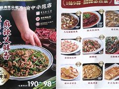 -陈有良尖椒鸡(渝中示范店)