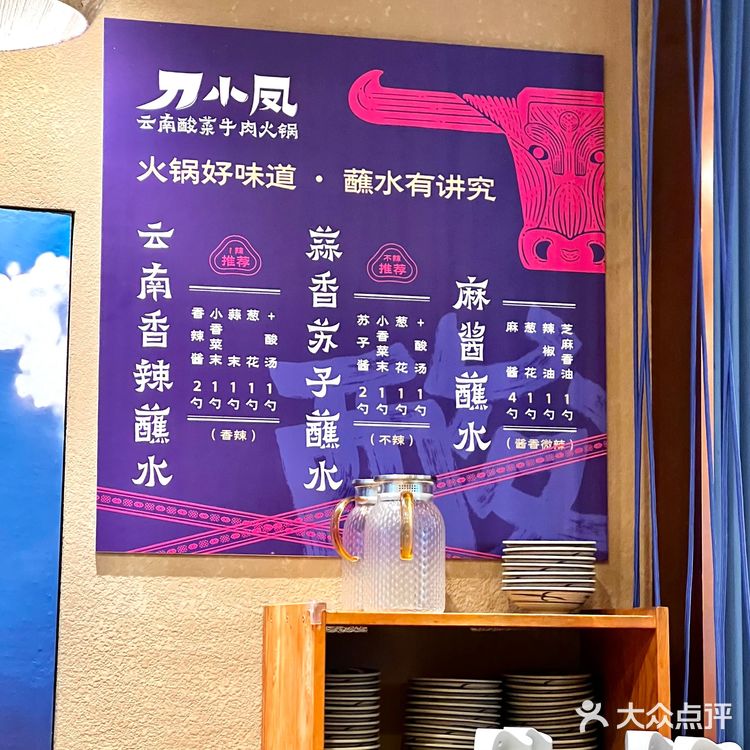 第一次吃‼️｜云南酸菜牛肉火锅🔥